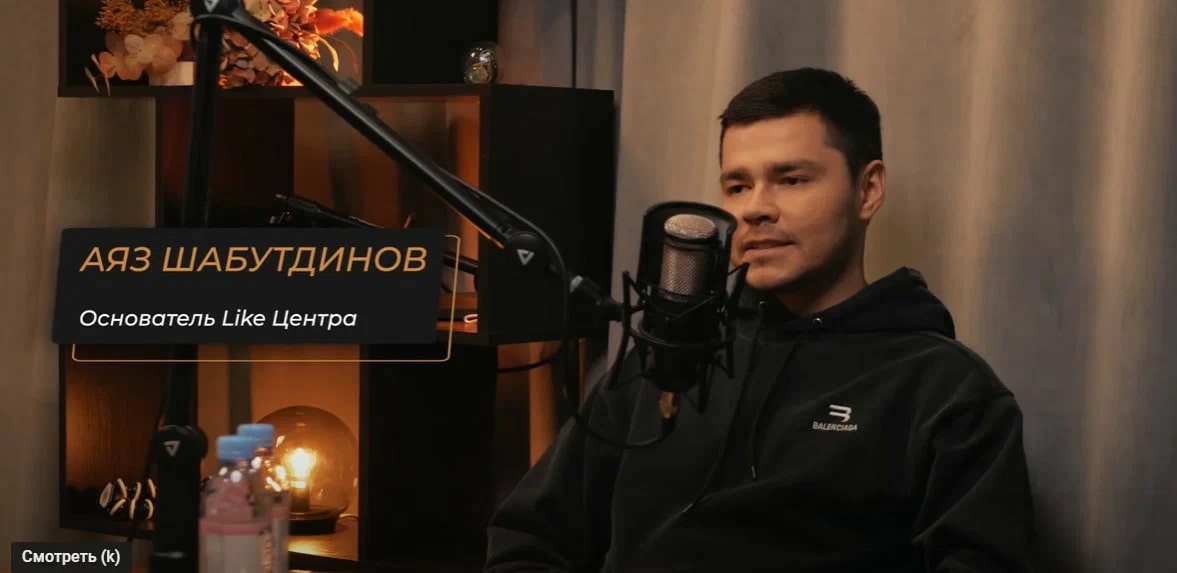 В интервью Александру Соколовскому Аяз одет в стиле предпринимателя и блогера Дмитрия Портнягина. Но этот имидж тоже уже занят